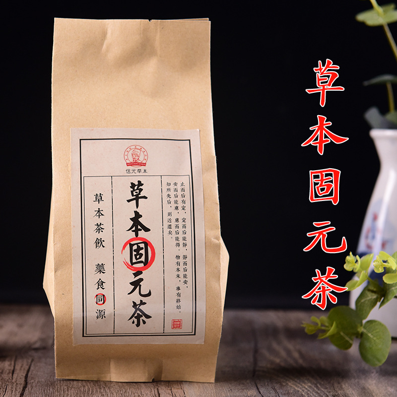 草本固元肾茶oem代工
