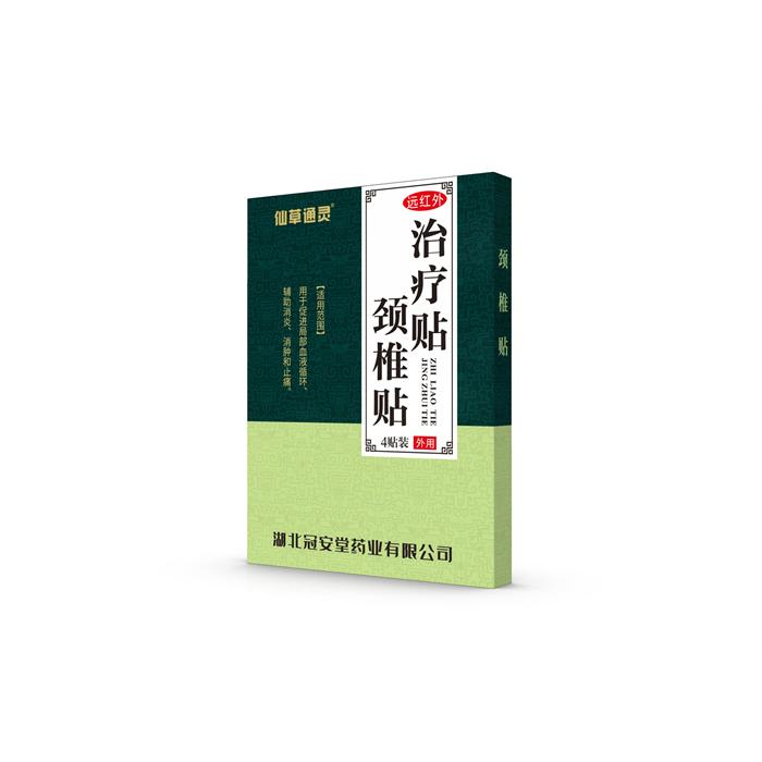 远红外治疗贴颈椎贴牌oem贴牌定制