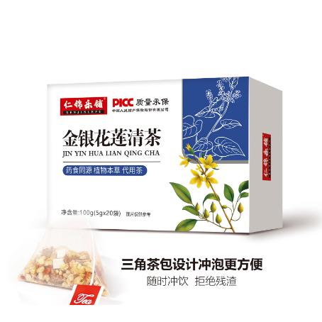 金银花莲清茶可一件代发OEM代工