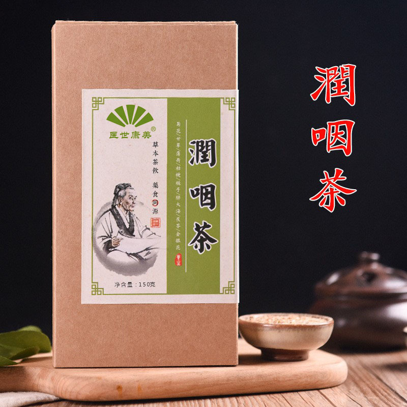 医世康美金银花胖大海罗汉果茶oem代工