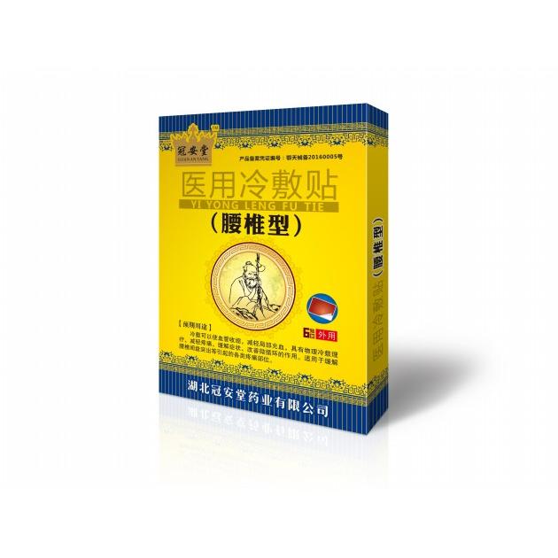 医用冷敷贴腰椎型oem贴牌定制