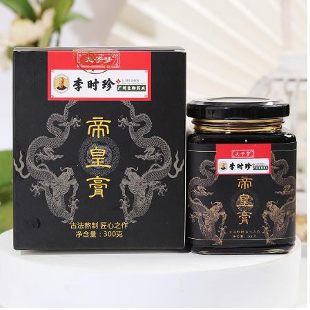 牡蛎枸杞黄秋葵膏滋OEM代工