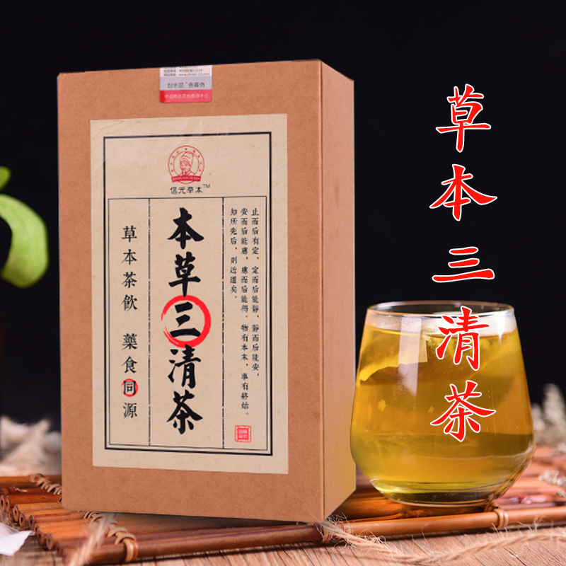 医世康美草本三清茶oem代工