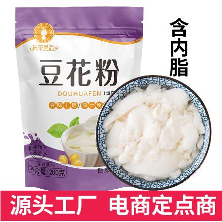 原味豆腐花粉200克速成早餐代餐OEM贴牌代工