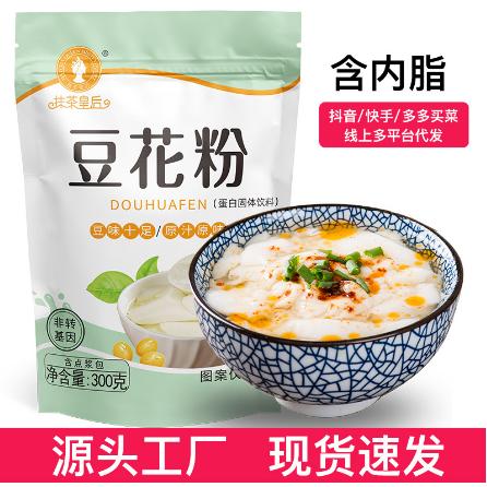 原味豆腐花粉300克OEM贴牌代工
