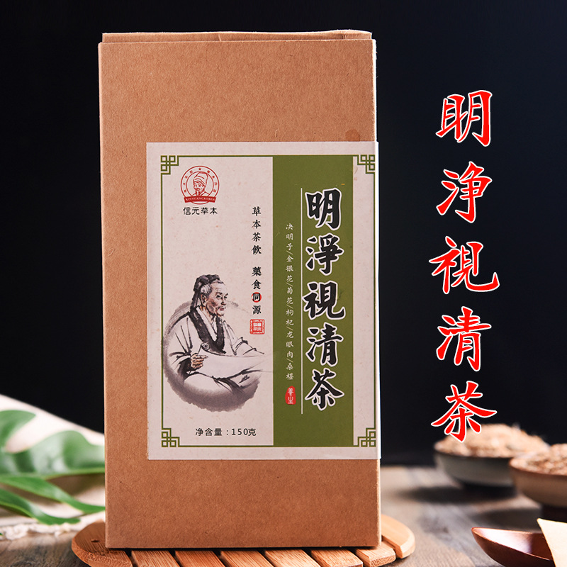 明镜视清茶oem代工