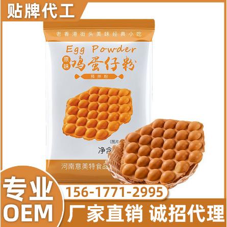 鸡蛋仔粉蛋仔粉OEM贴牌代工
