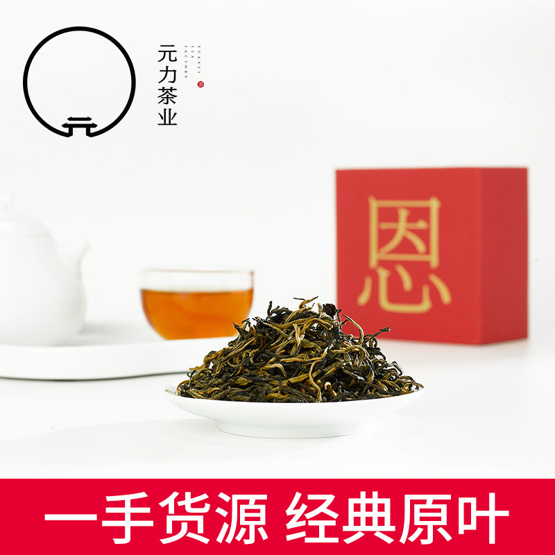 广州元力红茶oem代工