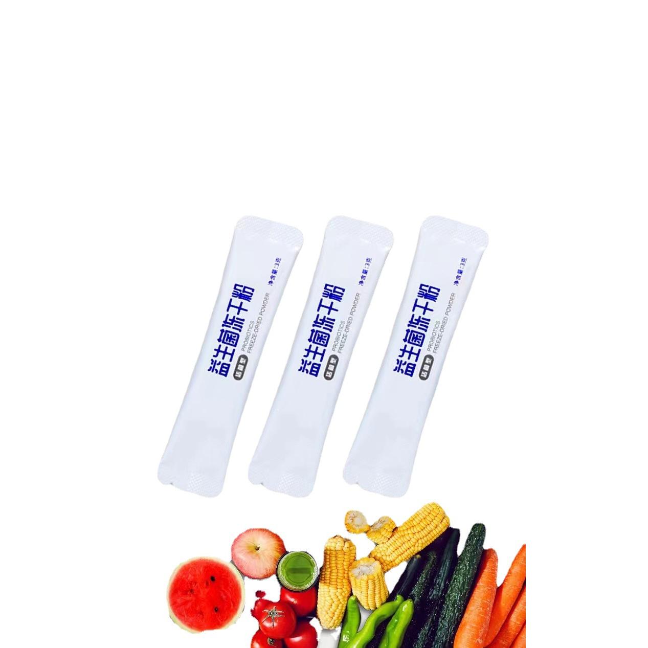 女性蔓越莓益生菌儿童酵素活性益生菌粉OEM代加工