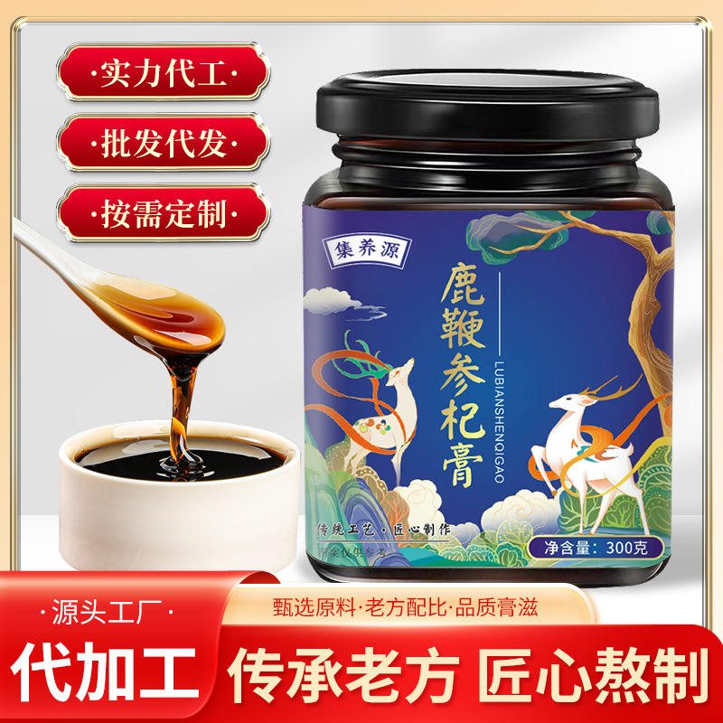鹿鞭膏男性膏滋鹿鞭参杞膏枸杞膏秋梨膏人参膏瓶装300克批发代发OEM代加工