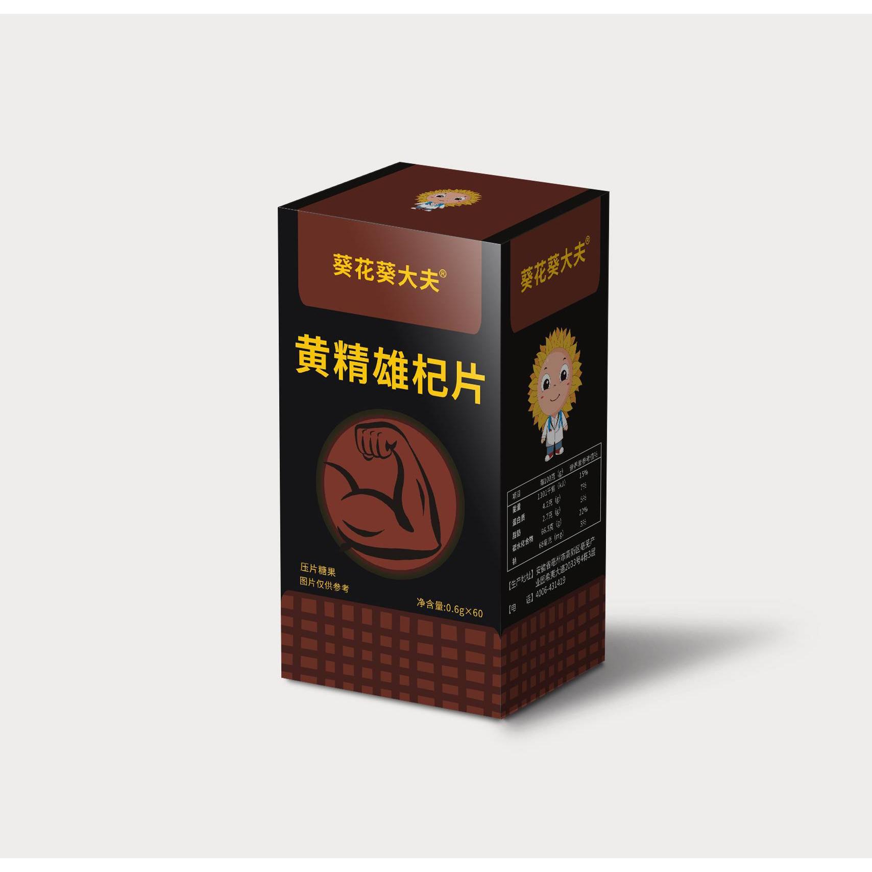 黄金雄杞片60片OEM代加工