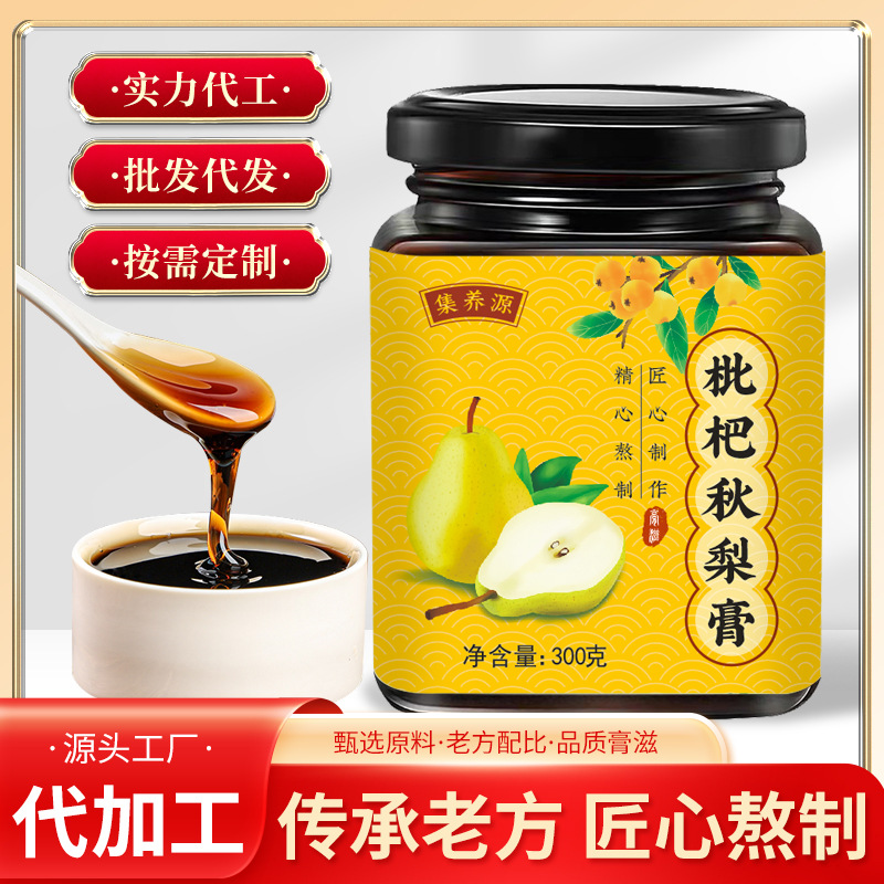 枇杷秋梨膏300g冰糖雪梨膏枇杷滋补膏纯梨膏老人儿童冲调秋膏滋代OEM代加工