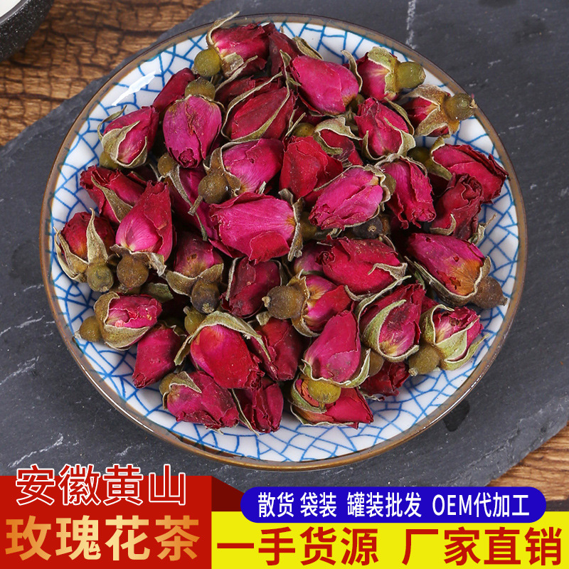 黄山市嘉华茶菊有限公司