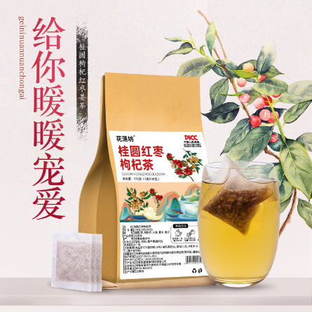 桂圆红枣枸杞茶女神泡水气血养生组合花茶OEM代工