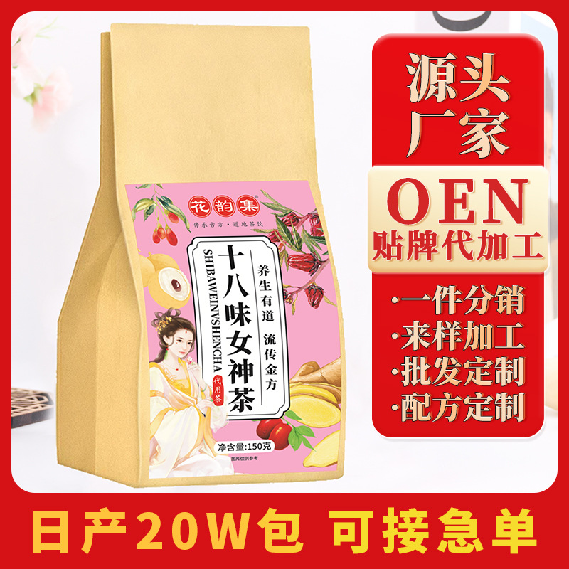 安徽九真制药有限公司