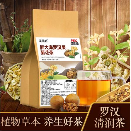 胖大海罗汉果茶OEM代工