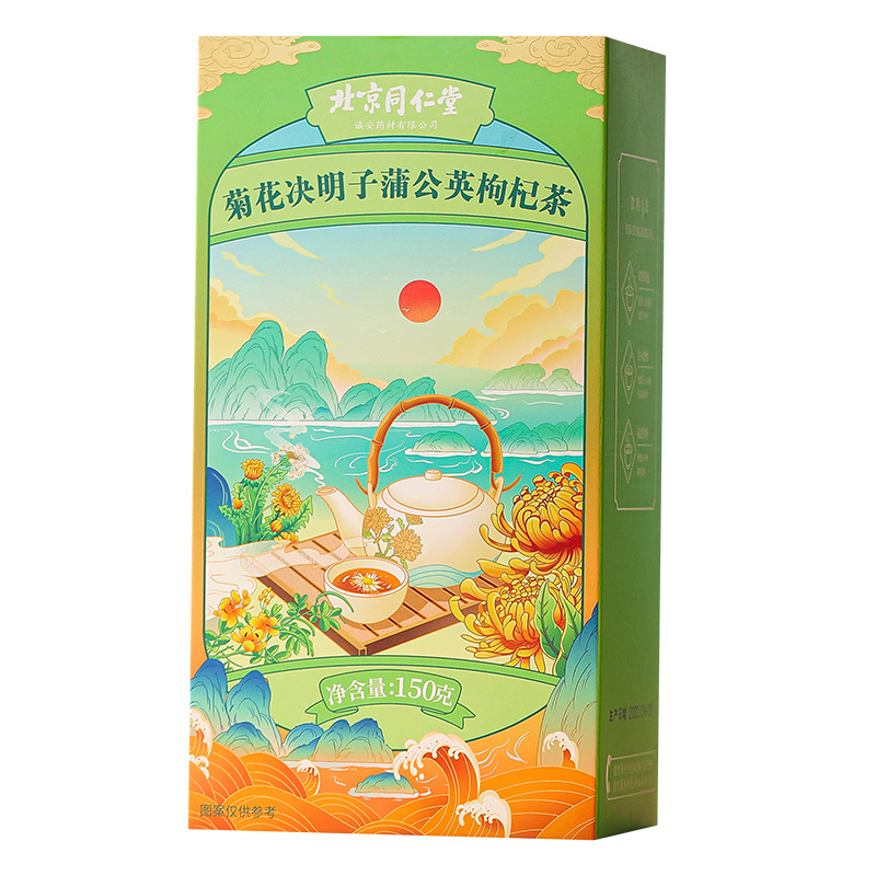 北京同仁堂菊花决明子蒲公英枸杞茶OEM代加工