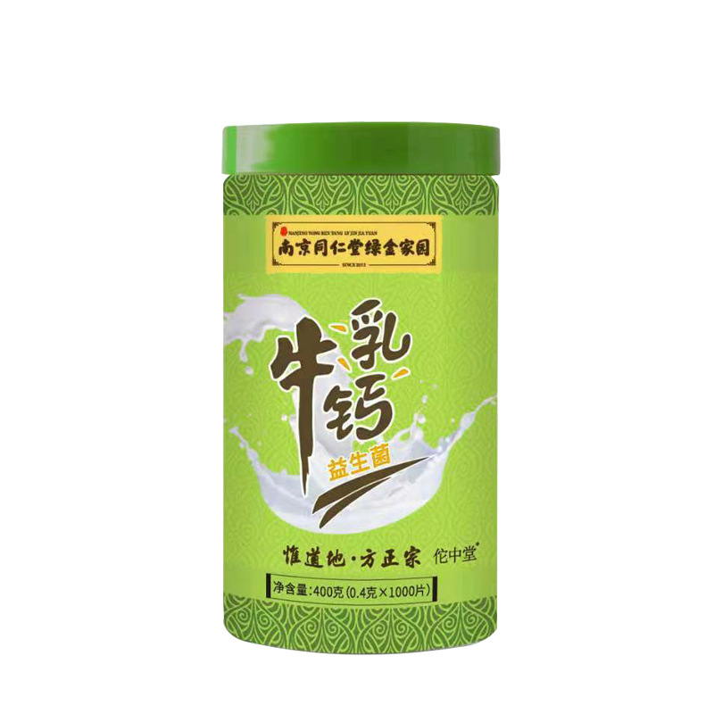 南京同仁堂绿金家园益生菌钙片OEM代加工