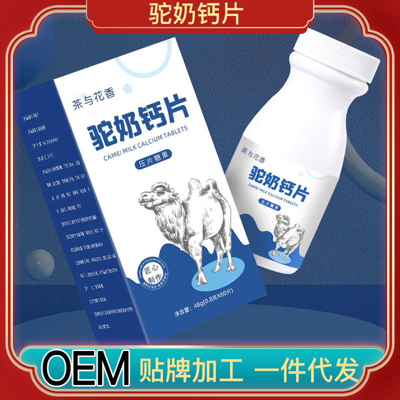 安徽茶与花香健康产业有限公司