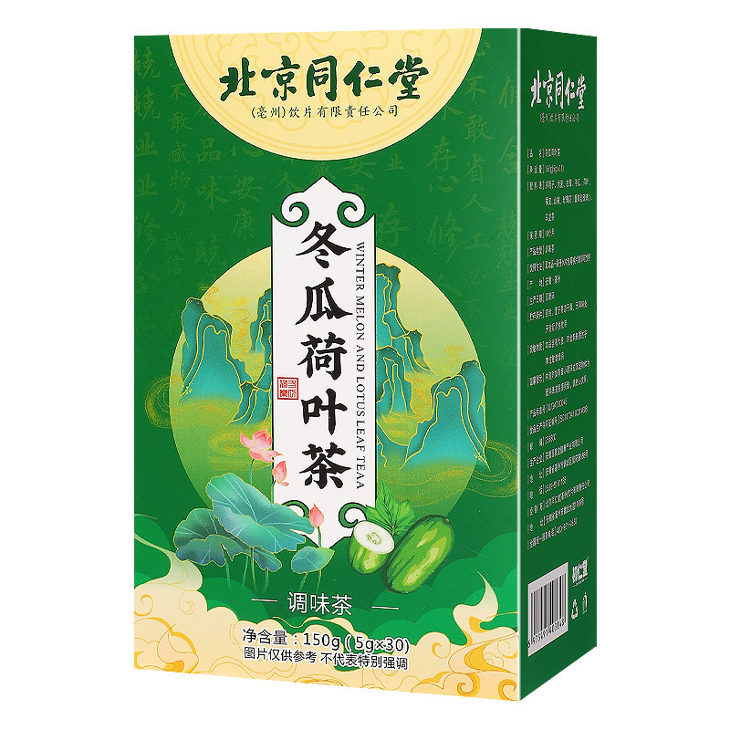 北京同仁堂玫瑰冬瓜荷叶茶OEM代加工