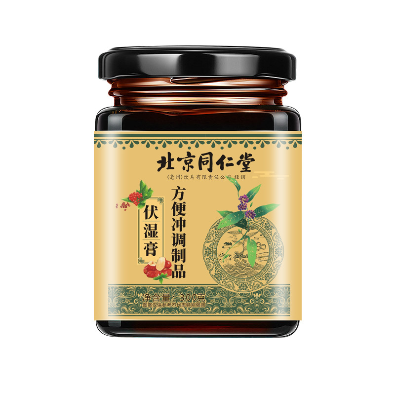 北京同仁堂伏湿膏OEM代加工