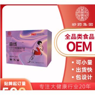 白芸豆膳食纤维压片糖果OEM贴牌代工