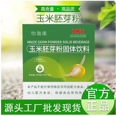 玉米胚芽粉固体饮料OEM代工