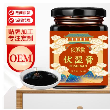 伏湿膏 红豆薏米芡实中药材冲调泡水膏滋300gMOEM代工