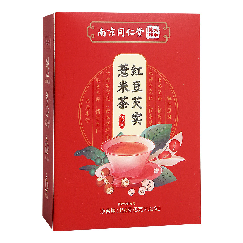南京同仁堂六合乾坤红豆薏米茶OEM代加工