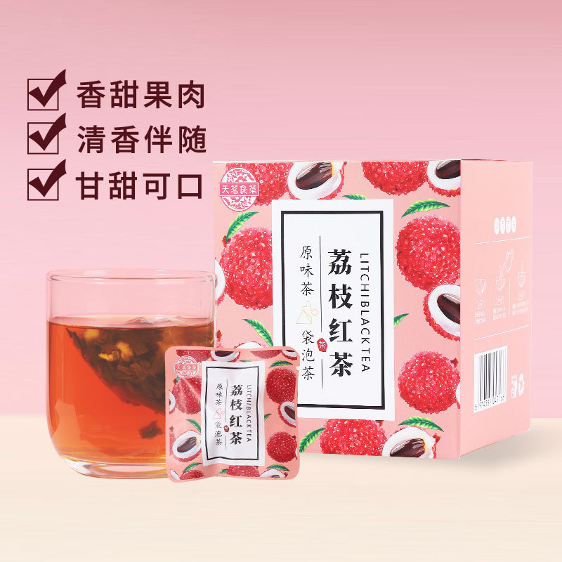 夏季花果茶 荔枝红茶10包水果茶三角包独立包装OEM代加工