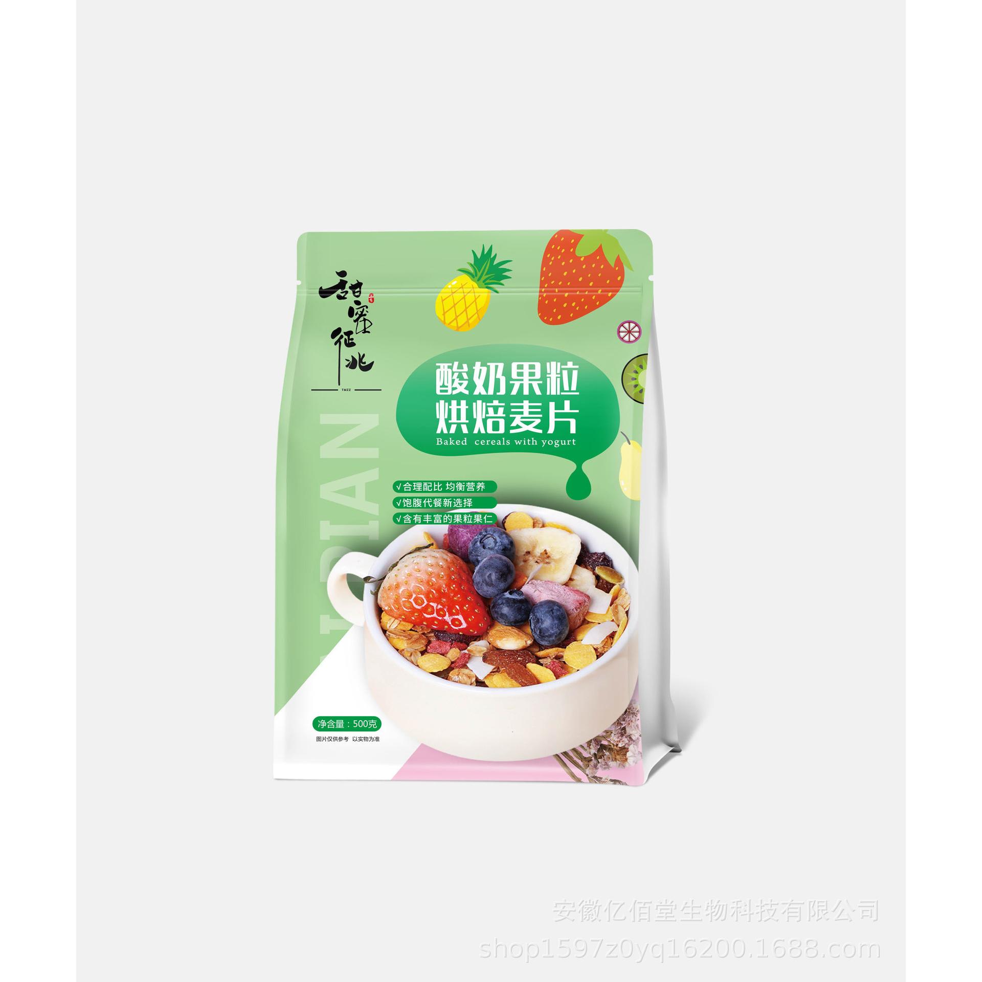 酸奶果粒麦片代加工