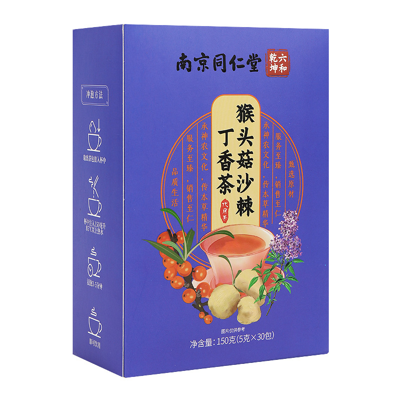 南京同仁堂猴头菇丁香茶OEM代加工