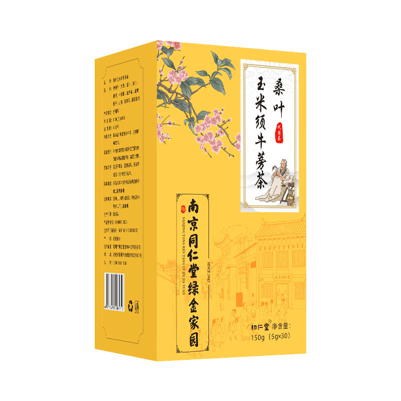 南京同仁堂绿金家园桑叶玉米须牛蒡茶OEM代加工