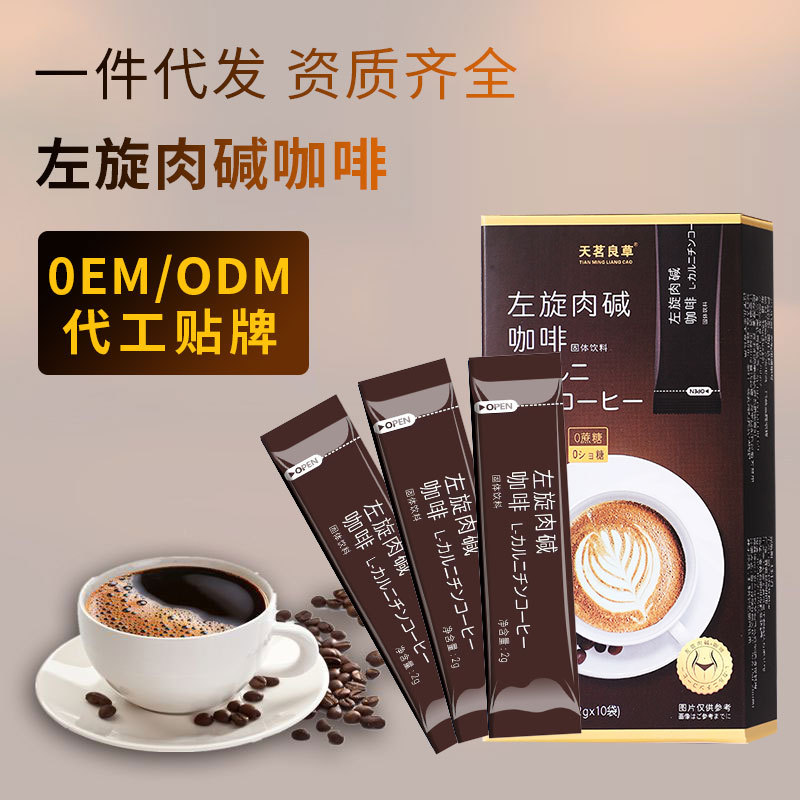 安徽茶乐健康产业发展有限公司