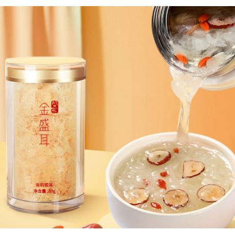 盛养（福建）生物科技有限公司