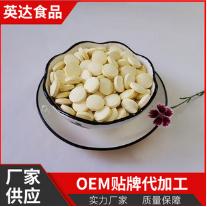 薄荷糖压片糖果OEM贴牌代工