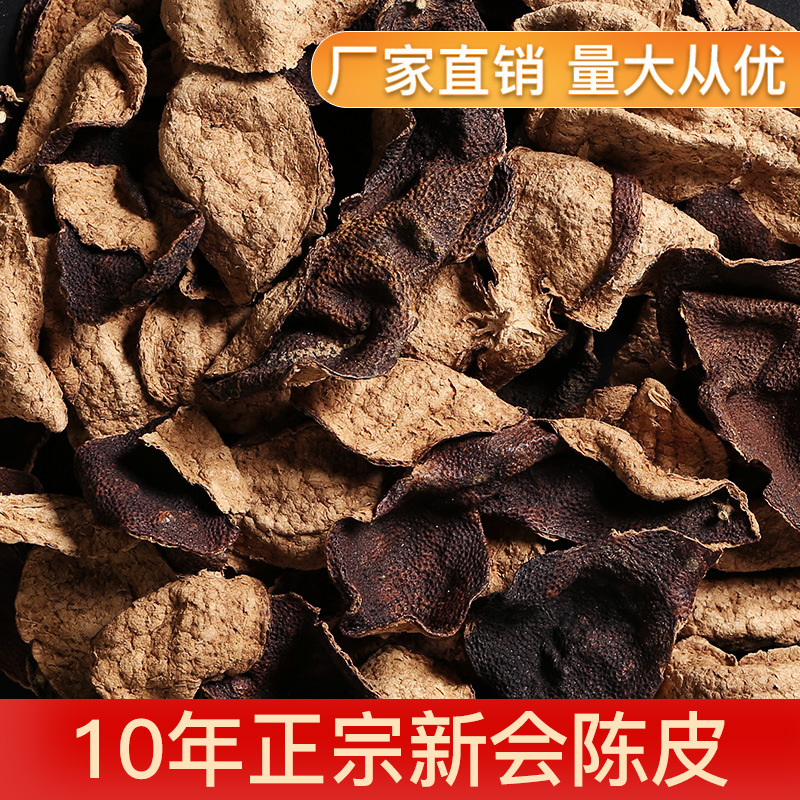 广州市辰益茶业有限公司