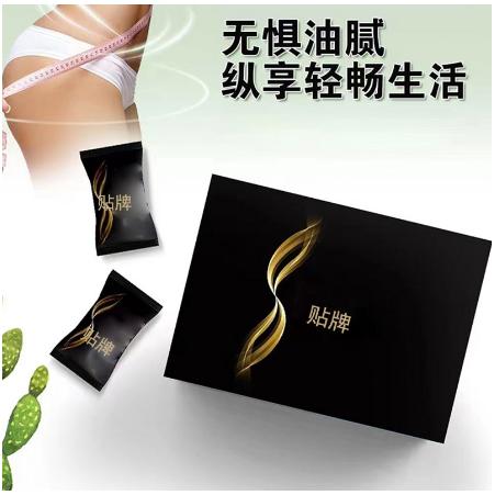 膳食纤维提取物复合果蔬酵素益生菌糖果OEM贴牌代工