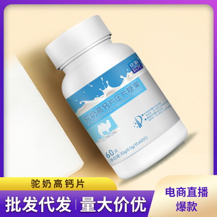 山东业伟兴华生物工程有限公司