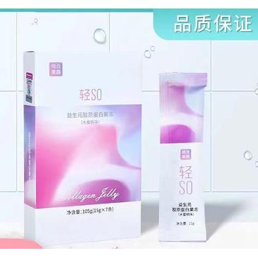 益生元胶原蛋白果冻白芸豆酵素OEM贴牌代工