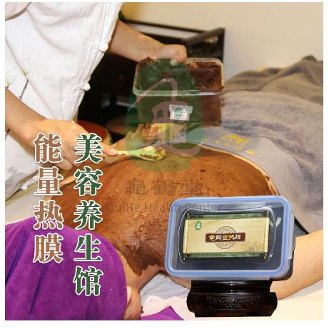 拔丝泥灸百草宫廷拔丝热膜OEM代工