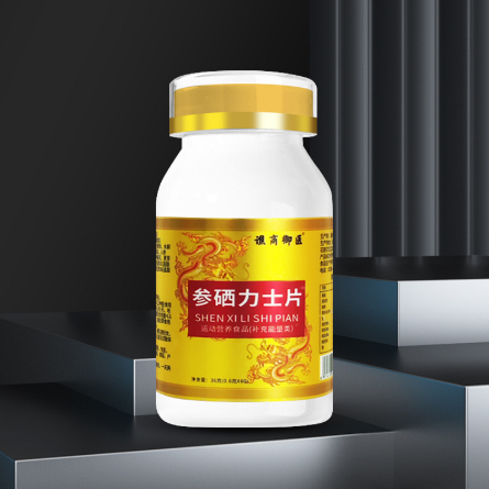 参硒力士人参生蚝压片OEM贴牌代工