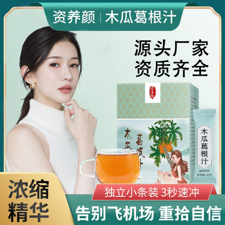 好口福（厦门）食品有限公司