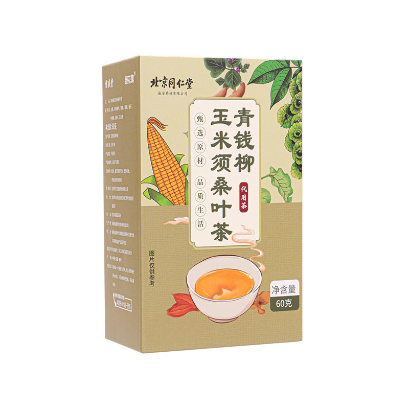 北京同仁堂青钱柳玉米须桑叶茶OEM代加工