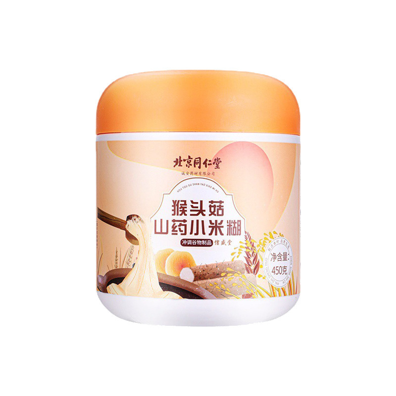 北京同仁堂猴头菇山药小米糊450g代餐粥OEM代加工