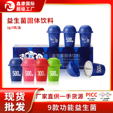 益生元儿童成人酵素饮品OEM代工