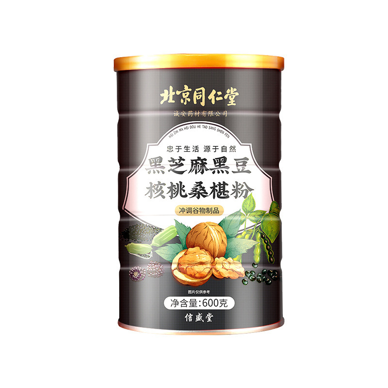 北京同仁堂黑芝麻核桃桑葚粉代餐饱腹黑豆粉OEM代加工