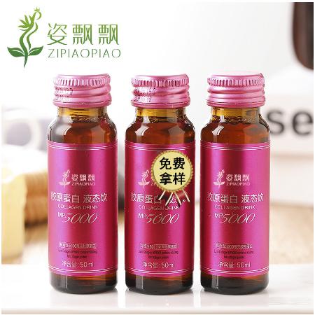 燕窝鱼胶原蛋白口服液沙棘饮品OEM贴牌代工
