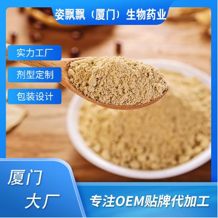 素食五谷杂粮营养辟谷粉OEM贴牌代工