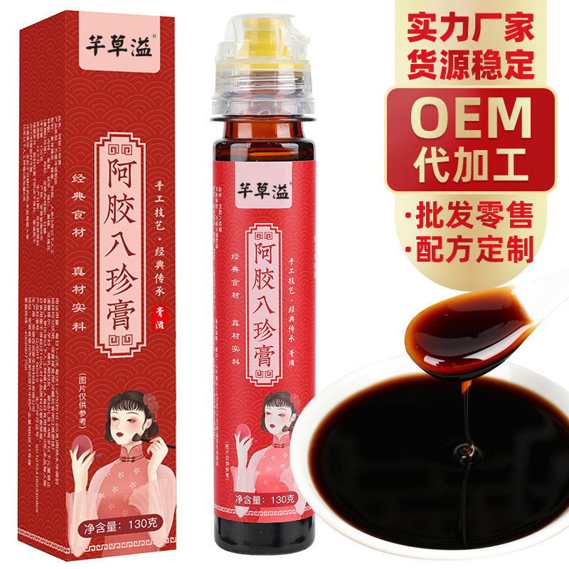 阿胶八珍膏代加工